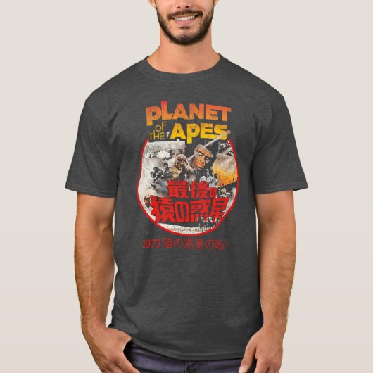 Battle Forhe Planet Ofhe Apes 1973 Japanese Worn v Tシャツ (正面)