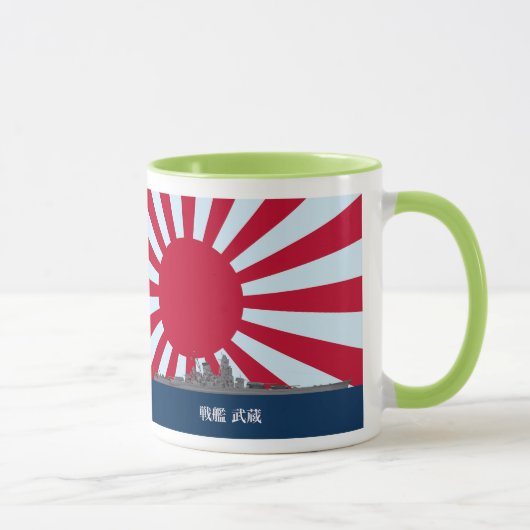 Battleship Musashi マグカップ (右)
