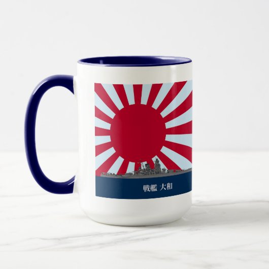 Battleship Yamato マグカップ (左)