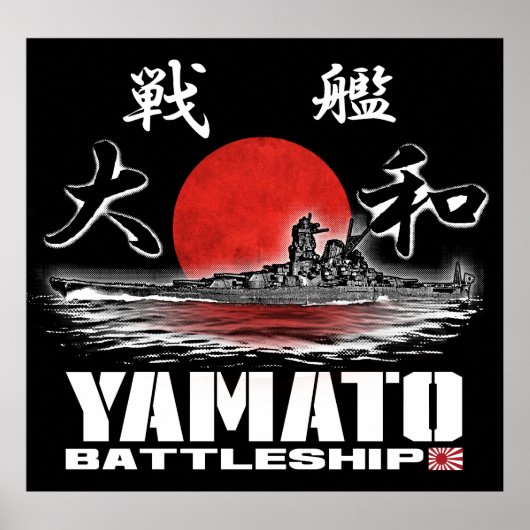 Battleship Yamato Poster Poster ポスター (正面)