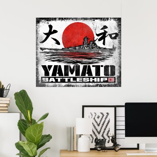 Battleship Yamato Poster Poster ポスター (ホームオフィス)