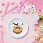Baumkuchen in japanese Katakana ペーパープレート (パーティー)