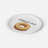 Baumkuchen in japanese Katakana ペーパープレート (アングル)