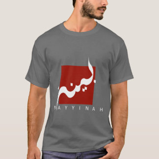 Bayyinahのロゴのワイシャツ Tシャツ