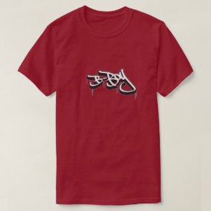 BBoyのTシャツ Tシャツ