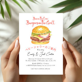 BBQベビーシャワーグリルバーガー素朴レッドジンガム 招待状