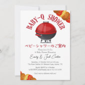 BBQ Baby Shower BabyQ Red Grill Stove Rustic 招待状 (正面)