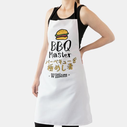 BBQ Master Burger for Grilling Dad Japanese エプロン (インサイチュ)