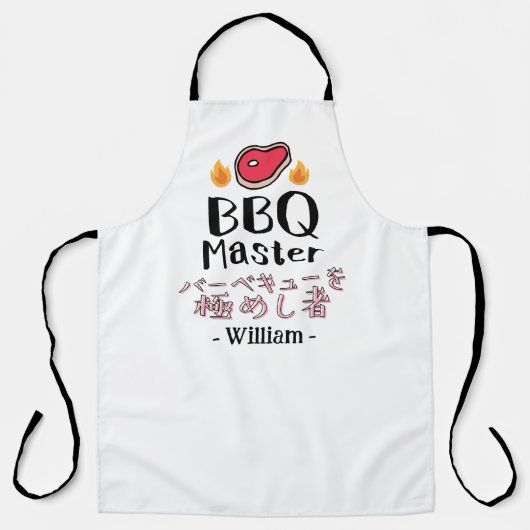  BBQ Master Steak Meat for Grilling Dad Japanese エプロン (正面)