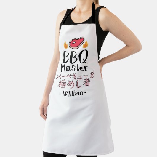  BBQ Master Steak Meat for Grilling Dad Japanese エプロン (インサイチュ)