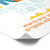 B'cholフォーヴダープリント ポスター (角)