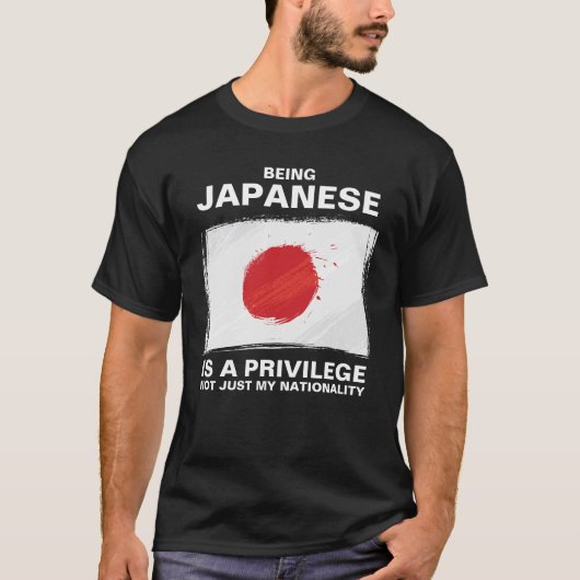 Be 日本のIs A Privilege （パーソナライズ） Tシャツ (正面)