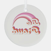 Be 誇りを持った ガラスオーナメント (裏面)