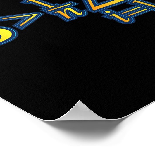 Be Greater Than Average - Math Quotes  ポスター (角)