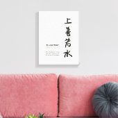 Be Like Water Canvas Print, Simple Wall Art キャンバスプリント (インサイチュ (リビング))