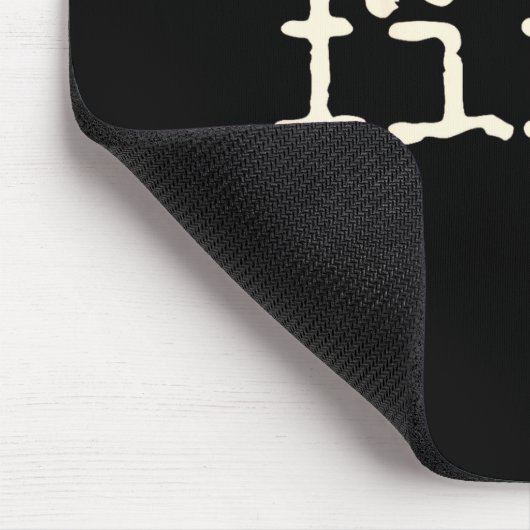 Be Mine - Fine Funny Couple Matching Valentine's D マウスパッド (コーナー)