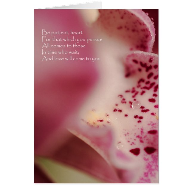 Be Patientハート – 蘭 (正面)