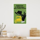 Be Polite - Matchbox Print - Aesthetic Wall Art ポスター (キッチン)