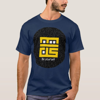 Be Yourself Arabic Calligraphy Kufi Tシャツ