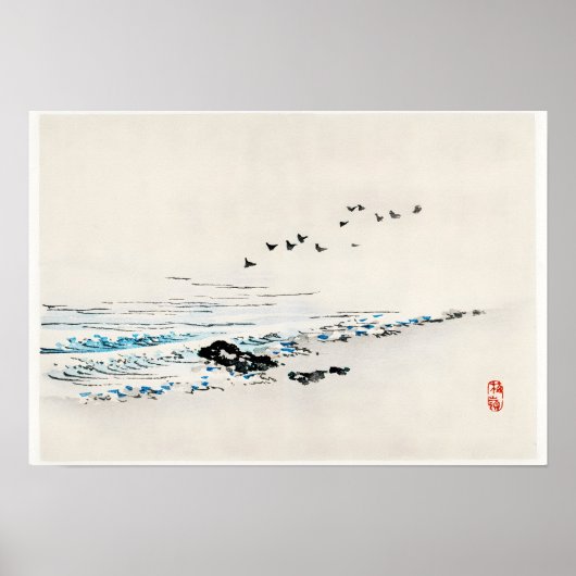 Beach ポスター (正面)