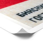 Bears Performing Soviet Union 1960s-70s Matchbox ポスター (角)