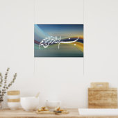 Beatifull Bismillahカリグラフィーポスター背景 ポスター (キッチン)