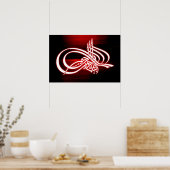 Beatifull Bismillahカリグラフィーポスター背景 ポスター (キッチン)