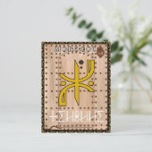 Beautiful Berber Script Moroccan Door Culture ポストカード (スタンド正面)