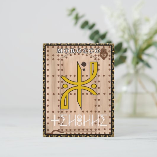 Beautiful Berber Script Moroccan Door Culture ポストカード (スタンド正面)