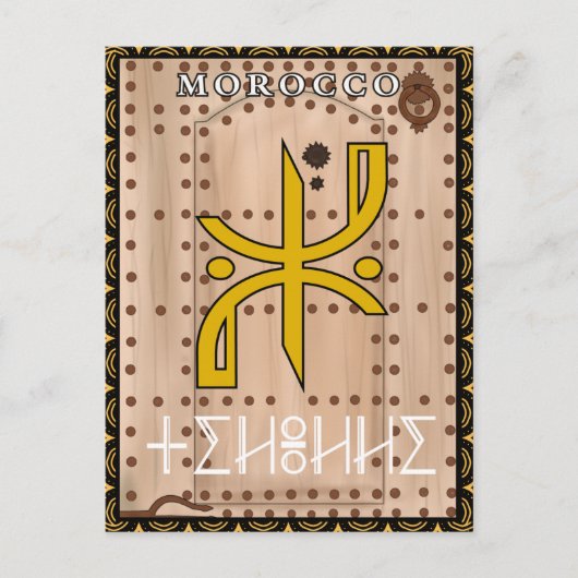 Beautiful Berber Script Moroccan Door Culture ポストカード (正面)