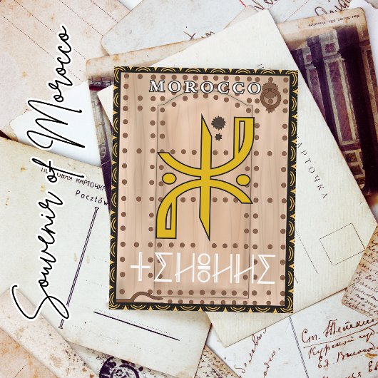 Beautiful Berber Script Moroccan Door Culture ポストカード