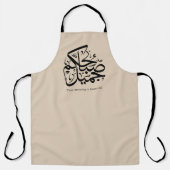 Beautiful Morning – Elegant Arabic Calligraphy art エプロン (正面)