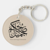 Beautiful Morning – Elegant Arabic Calligraphy art キーホルダー (裏面)