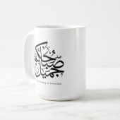 Beautiful Morning – Elegant Arabic Calligraphy art コーヒーマグカップ (正面左)