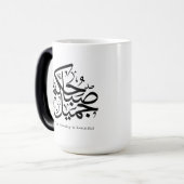 Beautiful Morning – Elegant Arabic Calligraphy art モーフィングマグカップ (正面左)