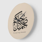 Beautiful Morning – Elegant Arabic Calligraphy art ラージ壁時計 (傾斜)