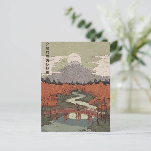 Beautiful River At Dusk シーズンポストカード (スタンド正面)