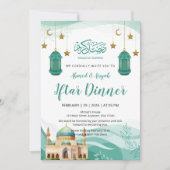 Beautiful Teal Watercolor Mosque Iftar Invitation 招待状 (正面)
