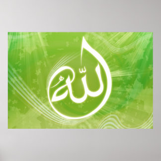 Beautifull Allah caliggraphyポスターの背景 ポスター