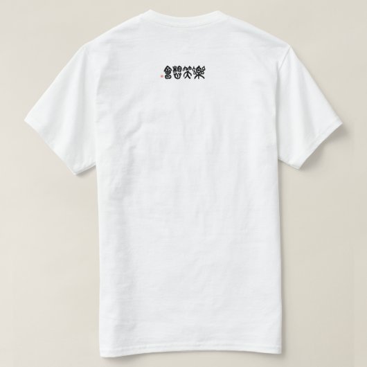 Beauty of Nature’s Four Elements Tシャツ (デザイン裏面)