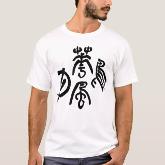 Beauty of Nature’s Four Elements Tシャツ