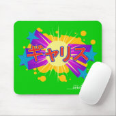 Bebii Neko: Gallis マウスパッド (マウス)