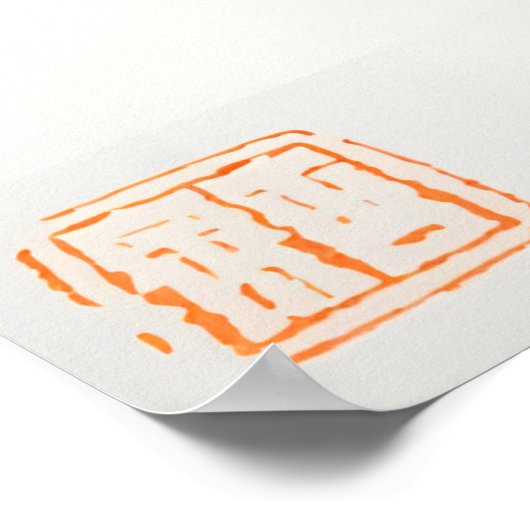 Bee Art ポスター (角)