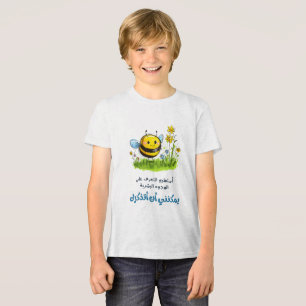 Bee Brain Power:顔نحل العسل トライブレンドＴシャツ