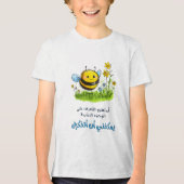 Bee Brain Power:顔نحل العسل トライブレンドＴシャツ (正面)