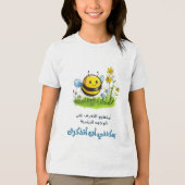 Bee Brain Power:顔نحل العسل トライブレンドＴシャツ (正面)
