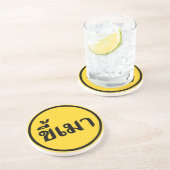 Beer Addict ☆ Kee Mao in Thai Language ☆ コースター (側面)