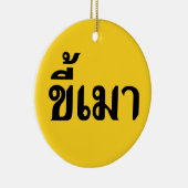 Beer Addict ☆ Kee Mao in Thai Language ☆ セラミックオーナメント (右)