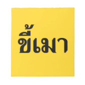 Beer Addict ☆ Kee Mao in Thai Language ☆ ノートパッド (正面)