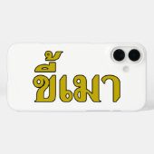 Beer Addict ☆ Kee Mao in Thai Language ☆ Case-Mate iPhoneケース (裏面 (横))